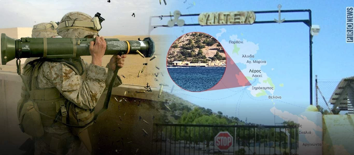 Λέρος: 9 μήνες κι ακόμα δεν έχουν βρεθεί οι χειροβομβίδες και τα αντιαρματικά που κλάπηκαν από βάση του ΠΝ